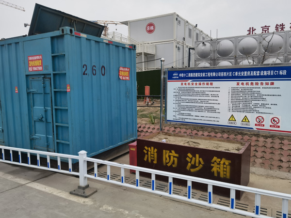 点军发电机租赁